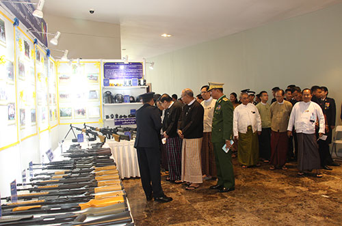 ၅၄ နှစ်မြောက် မြန်မာနိုင်ငံ ရဲတပ်ဖွဲ့နေ့မှတ်တမ်း
