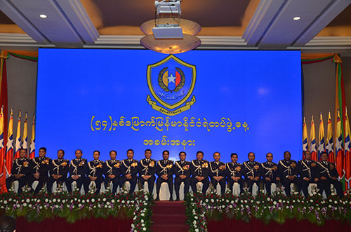 ၅၄ နှစ်မြောက် မြန်မာနိုင်ငံ ရဲတပ်ဖွဲ့နေ့မှတ်တမ်း