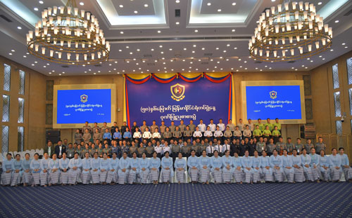 ၅၈ နှစ်မြောက် မြန်မာနိုင်ငံ ရဲတပ်ဖွဲ့ ရွှေရတု နှစ်ပတ်လည်နေ့ အခမ်းအနား