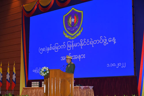 ၅၈ နှစ်မြောက် မြန်မာနိုင်ငံ ရဲတပ်ဖွဲ့ ရွှေရတု နှစ်ပတ်လည်နေ့ အခမ်းအနား