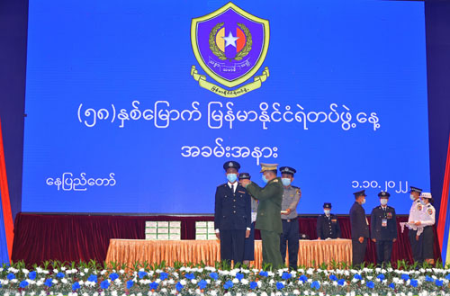 ၅၈ နှစ်မြောက် မြန်မာနိုင်ငံ ရဲတပ်ဖွဲ့ ရွှေရတု နှစ်ပတ်လည်နေ့ အခမ်းအနား