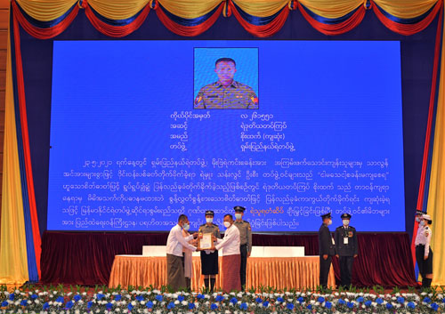 ၅၈ နှစ်မြောက် မြန်မာနိုင်ငံ ရဲတပ်ဖွဲ့ ရွှေရတု နှစ်ပတ်လည်နေ့ အခမ်းအနား