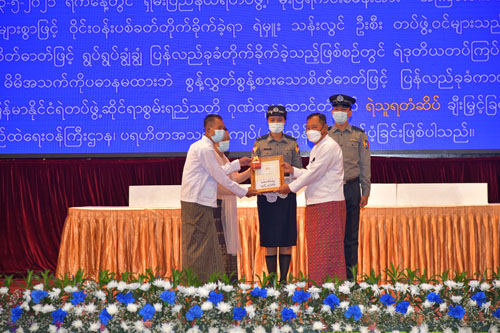 ၅၈ နှစ်မြောက် မြန်မာနိုင်ငံ ရဲတပ်ဖွဲ့ ရွှေရတု နှစ်ပတ်လည်နေ့ အခမ်းအနား