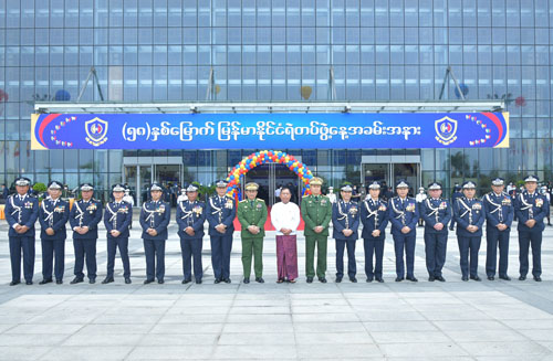 ၅၈ နှစ်မြောက် မြန်မာနိုင်ငံ ရဲတပ်ဖွဲ့ ရွှေရတု နှစ်ပတ်လည်နေ့ အခမ်းအနား