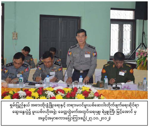 ရှမ်းပြည်နယ်အစားထိုးဖွံ့ဖြိုးရေးနှင့် တရားမ၀င် မူးယစ်ဆေးဝါးတိုက်ဖျက်ရေးဆိုင်ရာ ဆွေးနွေးပွဲမှတ်တမ်းဓာတ်ပုံ