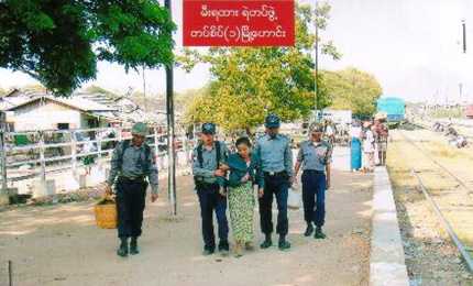 ပြည်သူ့အကျိုးပြုလုပ်ငန်းများ