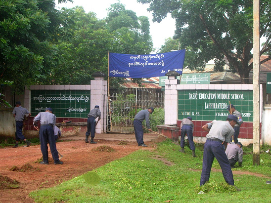 ပြည်သူ့အကျိုးပြုလုပ်ငန်းများ